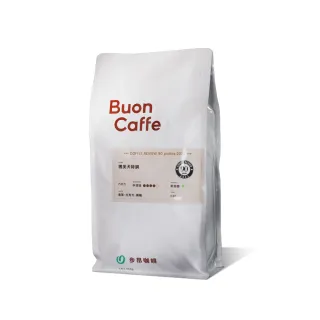 【步昂咖啡】CQI杯測師嚴選 咖啡豆｜犬系列義式配方998g 任選1包｜1包入 聖誕節(998g; 咖啡豆任選1包)