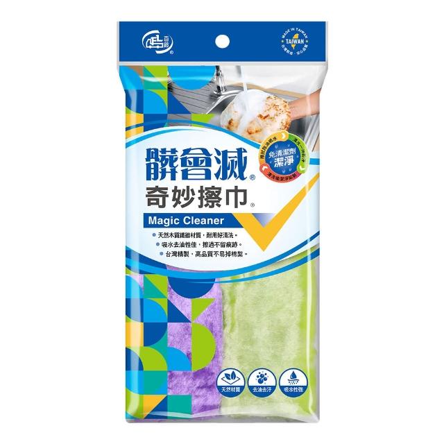 【百鈴】髒會滅奇妙洗碗巾26條(抹布/擦巾/吸水巾/清潔布/萬用巾/擦拭布)