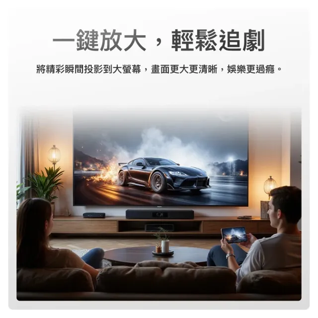 第八代無線投影HDMI電視棒 適用蘋果iPhone/iPad/手機/平板/筆電投影