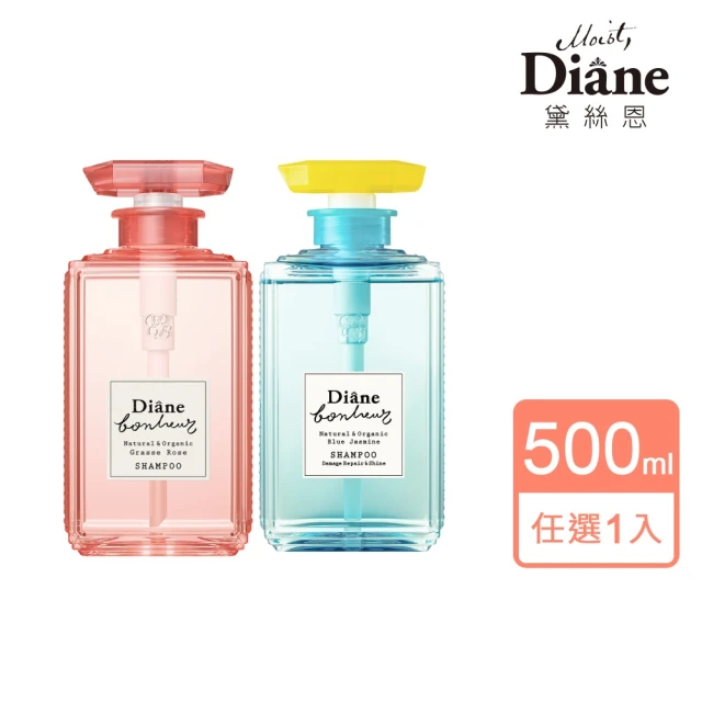 【Moist Diane 黛絲恩】工藝香水 洗髮露500ml(輕感蓬蓬藍茉莉/深層修護玫瑰)