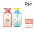 【Moist Diane 黛絲恩】工藝香水 洗髮露500ml(輕感蓬蓬藍茉莉/深層修護玫瑰)