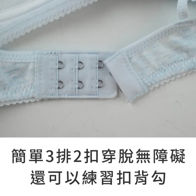 【玉如阿姨】微樂山丘內衣※0647淺藍(A罩 少女 發育 透氣 小胸 防激凸 制服內搭 服貼 台灣製)