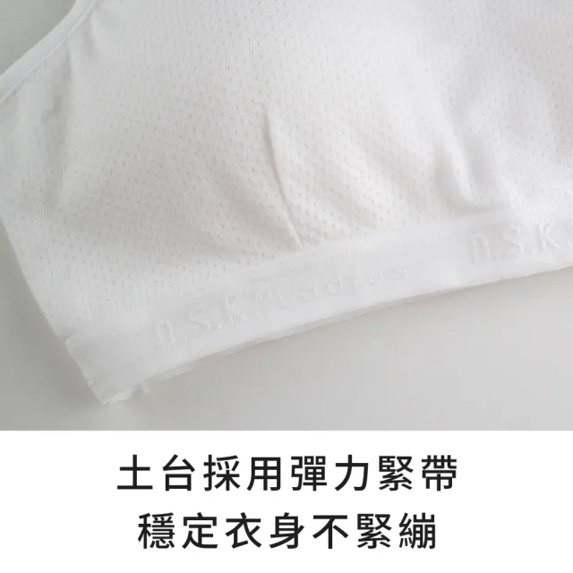 【玉如阿姨】牛奶泡泡內衣※0648寬肩白(A.B罩 少女 發育 透氣 小胸 背心式 制服內搭 防激凸 服貼 台灣製)