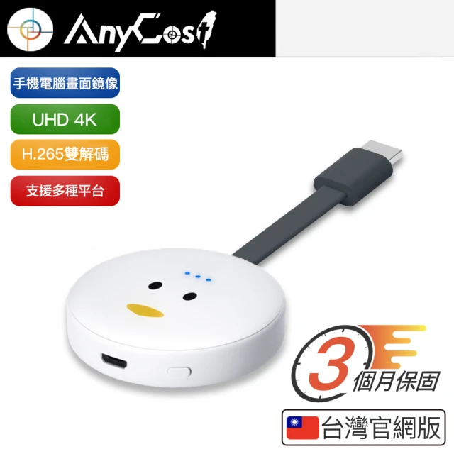 無線電視棒