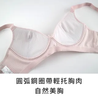 【玉如阿姨】沁夏Q凍內衣※0646藍(B.C罩 涼感 無鋼圈 無痕 舒適 居家 內搭 台灣製)
