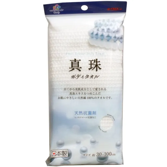 【易起泡洗澡巾】日本 柔軟沐浴巾/11款(極細纖維、綿密泡泡、搓澡巾)