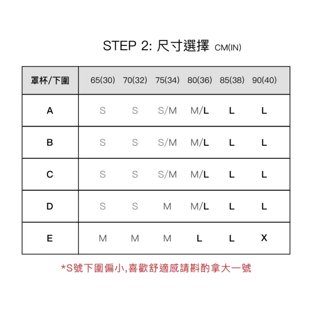 【24HRS】獨霸款 奇蹟出線無感美型內衣(無鋼圈內衣 女內衣 女內著 無感失憶 背扣式)