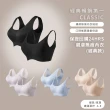 【24HRS】限時買10送1-經典款 親膚無痕內衣(無鋼圈內衣 女內衣 女內著 背心式)