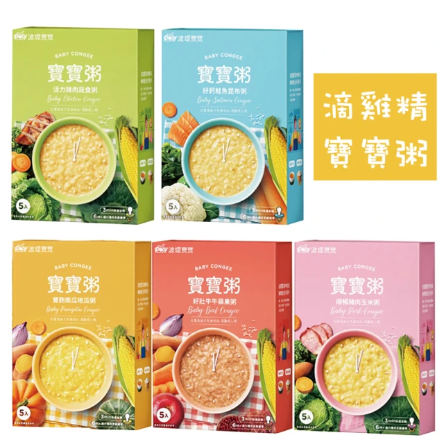 南瓜粥