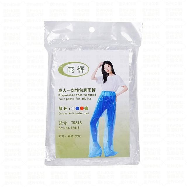【同闆購物】拋棄式雨褲 輕便雨褲 一次性雨褲 包腳雨褲 防水雨褲 防水鞋套 高筒雨鞋套 雨鞋套 雨衣 雨褲