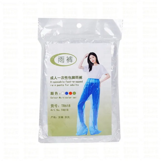 【同闆購物】拋棄式雨褲 輕便雨褲 一次性雨褲 包腳雨褲 防水雨褲 防水鞋套 高筒雨鞋套 雨鞋套 雨衣 雨褲