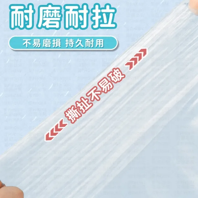 【同闆購物】拋棄式雨褲 輕便雨褲 一次性雨褲 包腳雨褲 防水雨褲 防水鞋套 高筒雨鞋套 雨鞋套 雨衣 雨褲