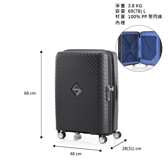 【AMERICAN TOURISTER 美國旅行者】24吋 SQUASEM 可擴充大容量防盜拉鍊輕量PP避震輪行李箱(多色可選)