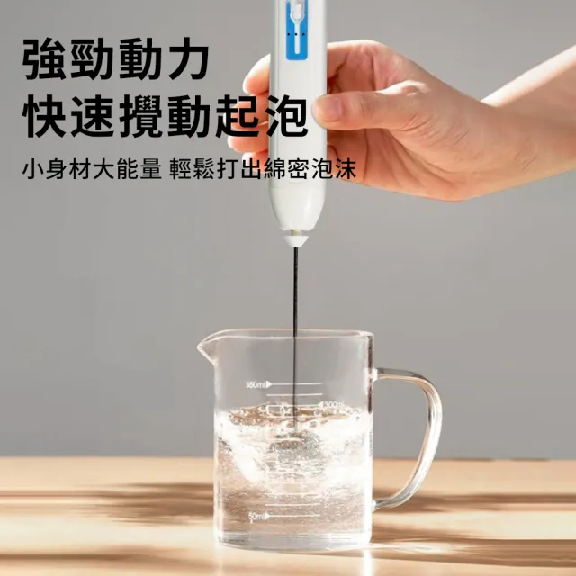 【LZQ】無線電動奶泡器 手持發泡器 咖啡奶泡器 打蛋器 攪拌器 奶油打發器 咖啡拉花