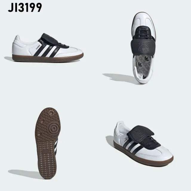 【adidas 愛迪達】SAMBA 運動休閒鞋(JP5675/JR0035/KK3528/KK3529/JI3199/JI3200)