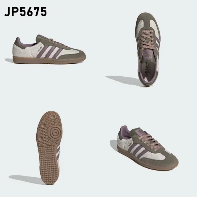 【adidas 愛迪達】SAMBA 運動休閒鞋(JP5675/JR0035/KK3528/KK3529/JI3199/JI3200)