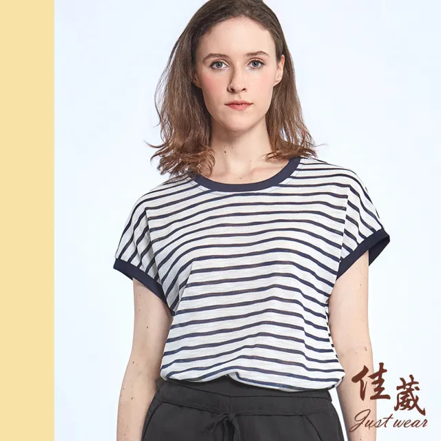 【Just Wear 佳葳】輕薄條紋針織上衣(女上衣/女上著/棉質/撞色/休閒/百搭/透膚)