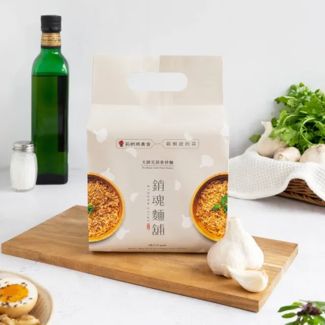 【大師兄】銷魂麵舖-蒜香拌麵115g四入組
