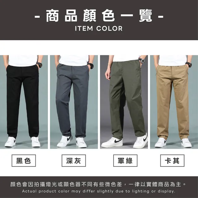 【NEW FORCE】拓行耐磨直筒工裝長褲(四季長褲/休閒褲/運動褲/機能褲/長褲/男裝)