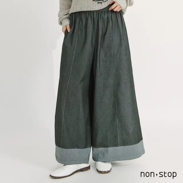 【non-stop】日常自在配色丹寧寬褲-2色