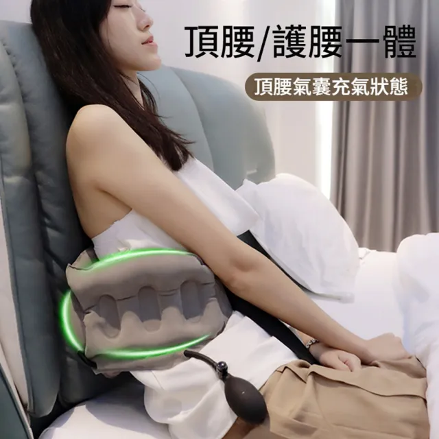 【ANTIAN】充氣式便攜折疊護腰墊 汽車旅途頂腰按摩護腰帶 動車高鐵飛機墊腰枕