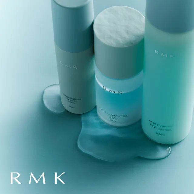 【RMK】W修護菁萃油-沁涼型 50mL(精華液)