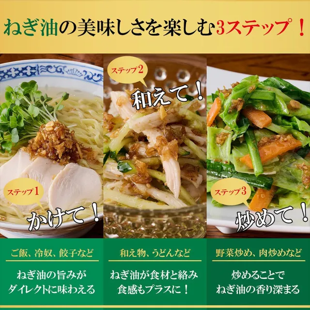【桃屋】6罐入 蔥油蒜醬100g/罐日式油蔥酥蔥香濃郁拌飯拌麵炒菜入菜醃肉露營料理(家庭常備多用途下飯百搭)