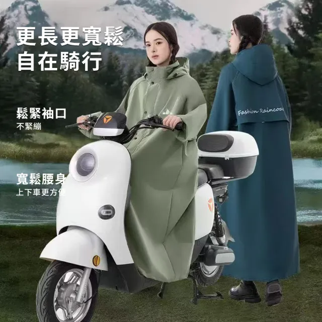【YUNMI】拉鏈按扣雙開雨衣 一件式輕量高機能雨衣 防暴雨連身雨披 機車雨衣 騎行雨衣 戶外徒步 外送雨衣