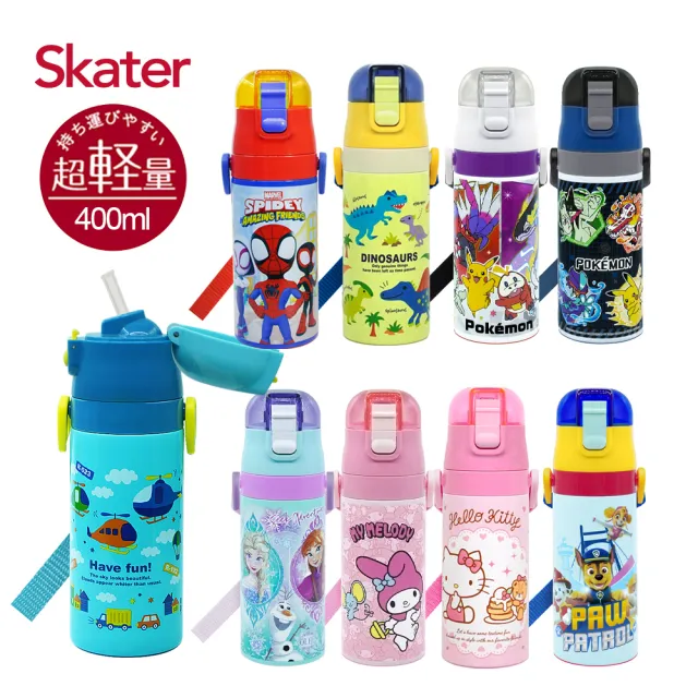 【Skater】吸管 不鏽鋼兒童保溫水壺(400ml)