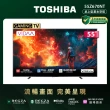 【TOSHIBA 東芝】REGZA 55型4K QLED 144Hz FullArray AirPlay2 智慧顯示器(55Z670NT)