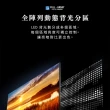 【TOSHIBA 東芝】REGZA 55型4K QLED 144Hz FullArray AirPlay2 智慧顯示器(55Z670NT)