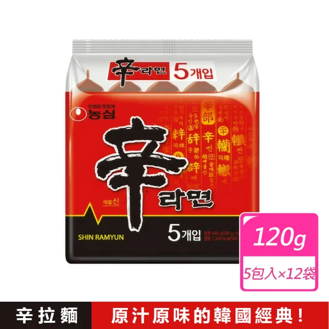 【2026】農心泡麵推薦ptt》10款高評價人氣品牌排行榜 | BALIMAN情報局