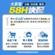 【Philips 飛利浦】58H快配★55型4K QLED Google TV 智慧顯示器(55PQT8159)