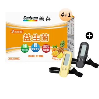 momo保健補給組【善存】順暢益生菌粉4+1盒+行李秤