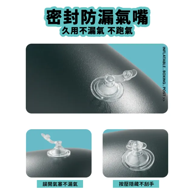【Cube】充氣拳擊柱 充氣不倒翁 家用搏擊立式沙袋 跆拳道練習 親子運動 無噪音 1.5m 附腳泵 禮物