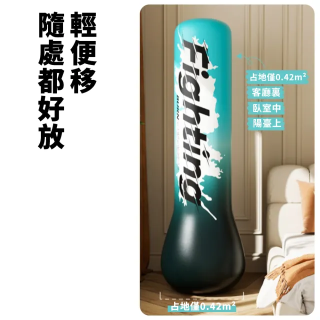 【Cube】充氣拳擊柱 充氣不倒翁 家用搏擊立式沙袋 跆拳道練習 親子運動 無噪音 1.5m 附腳泵 禮物