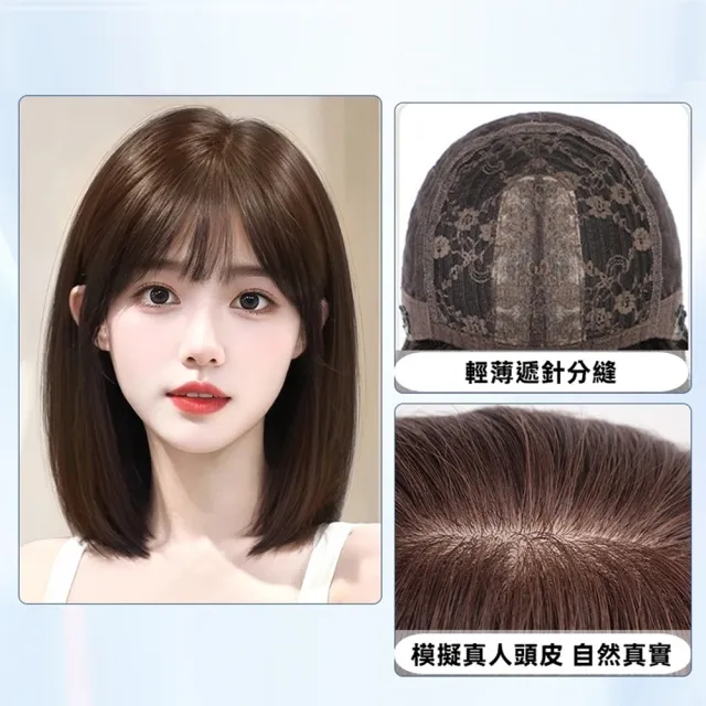 【巴黎精品】真髮短髮整頂假髮透氣輕量免打理假髮隱形增髮(氛圍鎖骨髮女假髮2色n1ky48)