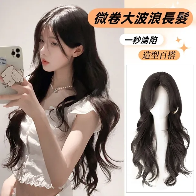 【巴黎精品】高溫絲長髮整頂假髮透氣輕量免打理假髮隱形增髮(中分微卷大波浪女假髮2色n1ky46)