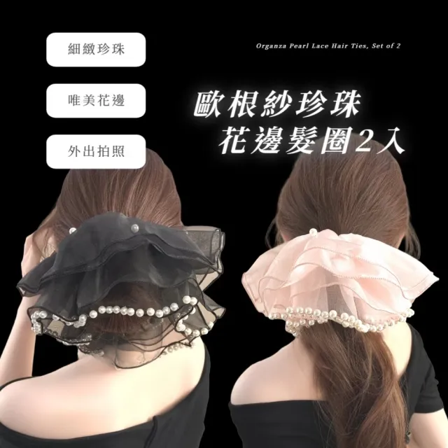 【2026】橡皮髮束推薦｜10款高評價人氣品牌排行榜 | BALIMAN情報局
