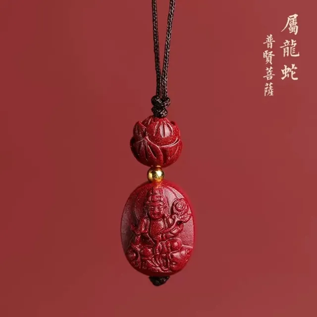 【巴黎精品】現貨+預購 手機吊飾鑰匙圈掛飾鑰匙扣手機吊繩(紫金硃砂生肖守護神男女配件16款a1jt6)