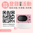 【only】熱賣百台!雙節能12KG窄身好取洗衣機OT12-W11耗電量和變頻相仿(省水12公斤直立式)