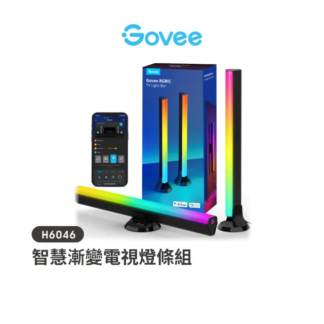 【Govee】智慧漸變電視燈條組(H6046)