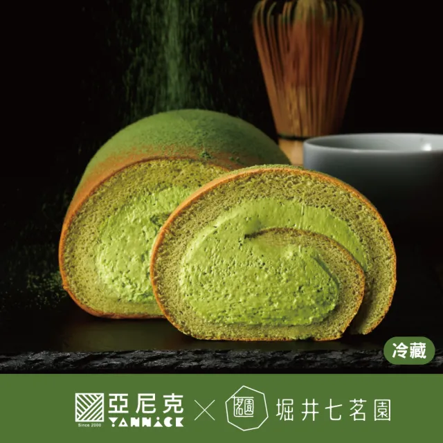 【亞尼克果子工房】18cm宇治抹茶生乳捲蛋糕+宇治抹茶巴斯克生起司(門市自取!不宅配!取貨請提供收件人姓名)