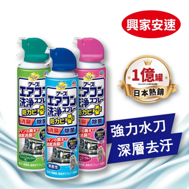 清潔劑