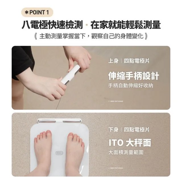 【3ZeBra 三隻斑馬】3Body 八電極體脂計｜家用款(體重計 體重機 體脂秤)