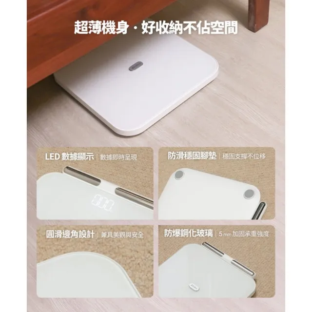 【3ZeBra 三隻斑馬】3Body 八電極體脂計｜家用款(體重計 體重機 體脂秤)