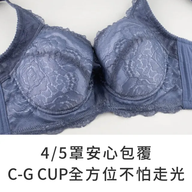 【玉如阿姨】末日繁花內衣※0672煙雨藍(C.D.E.F.G 超包覆 豐滿 防副乳 大罩杯 大下圍 穩定 台灣製)