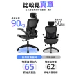 【Ashley House】尼克６Ｄ高背高透氣上掀扶手可後躺升降電腦椅(辦公椅 工學椅 升降椅 電競椅 旋轉椅)