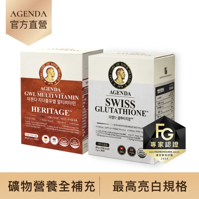 glutathione sydney Sydney winter is slowly setting in , Dry skin season is officially  here., Lately Ive been keeping my skin extra soft and hydrated , theres  just something about that smooth, healthy glow that