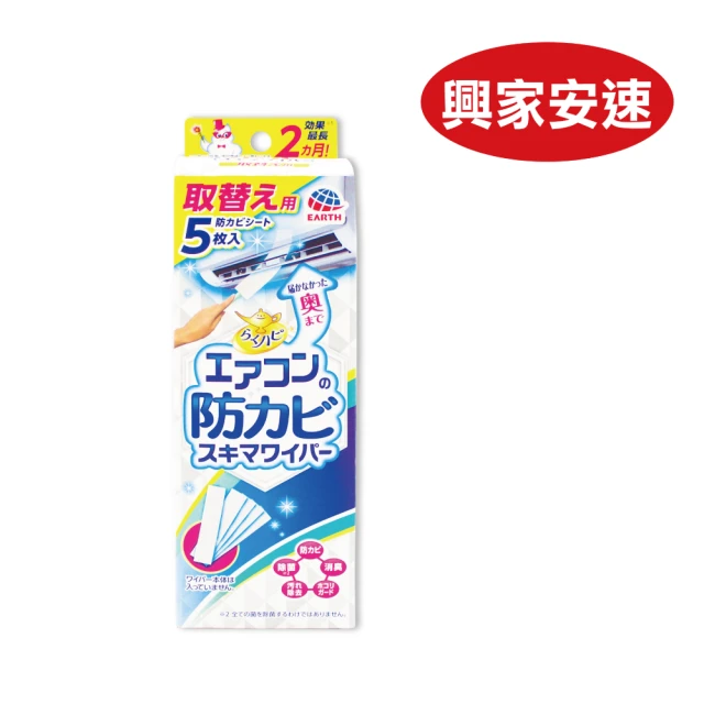 冷氣清潔劑